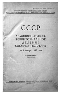 ����_���-���� ������� ~ ������� 2 1947 �_1947 [���]