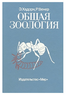 ������ �_~_1989 ������� [���]