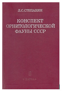�������� ��_1990 ������� [���]