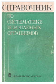 ���-� �� ����-�� ����� ����������_1984 = ������� [���]