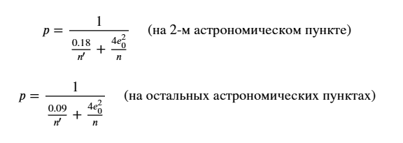  []
