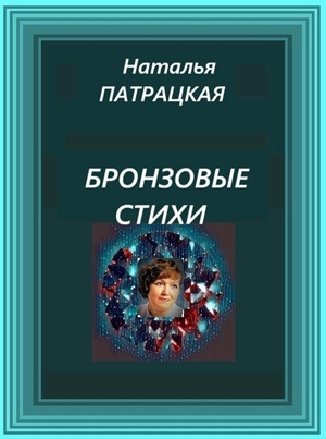  []