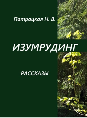  []