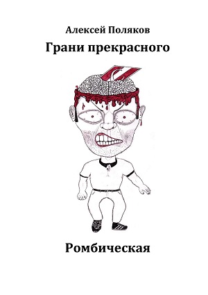  []