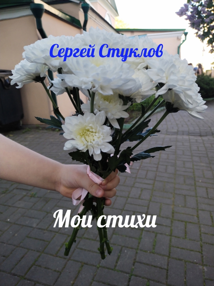 ����� ��������� [������ �������]
