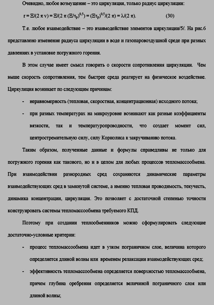  []