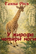 � ������ 4� ����