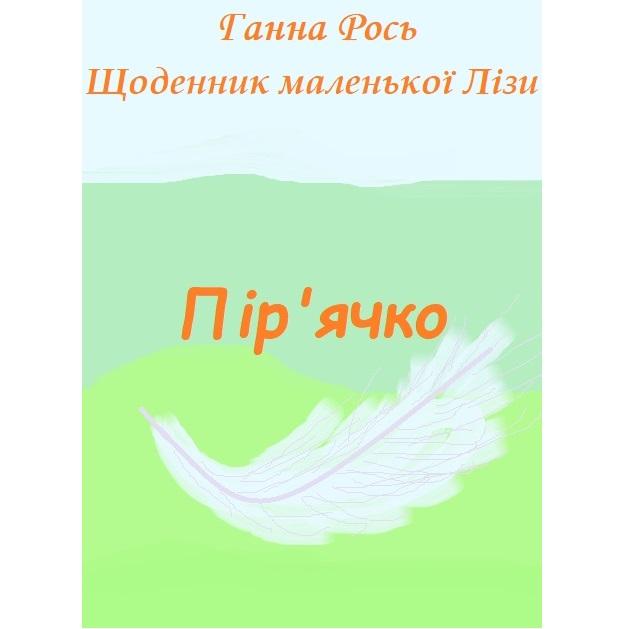 []