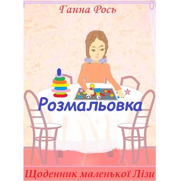  []