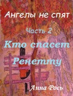 ��� ������ �������