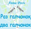 ��� ��������