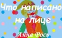��� �������� �� ����