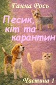 �������� �1