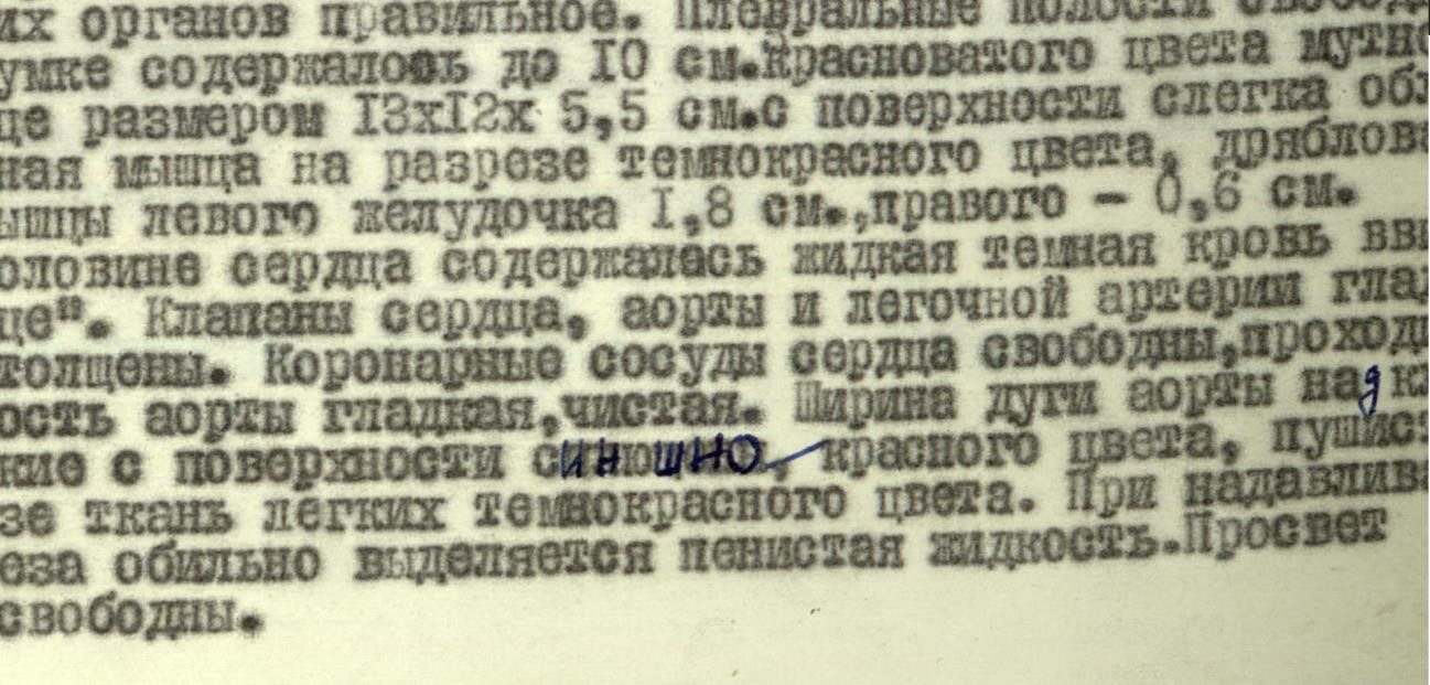 0x01 graphic