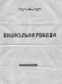  []