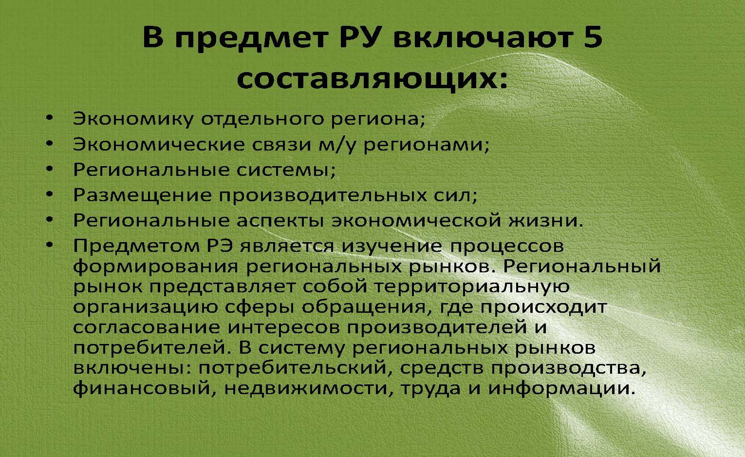 � ������� �� �������� 5 ������������: [��������� �������]