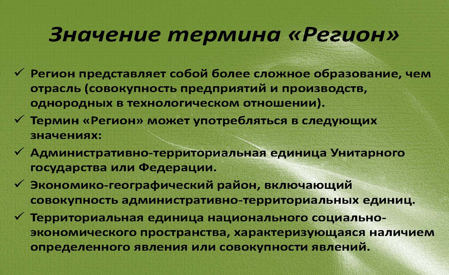 �������� ������� ������� [��������� �������]