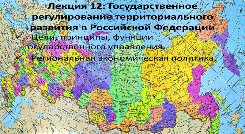 ������ 12: ��������������� ������������� ���������������� �������� � ���������� ��������� [��������� ������������� ������� (Alexander Shemetev)]
