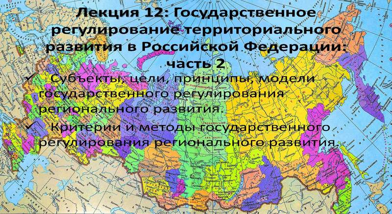 ������ 12: ��������������� ������������� ���������������� �������� � ���������� ���������: ����� 2 [��������� ������������� ������� (Alexander Shemetev)]