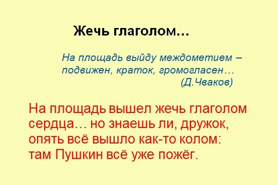  ... [.]
