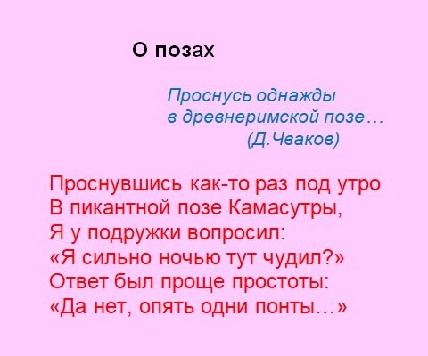   [.]