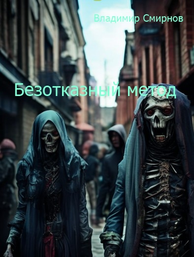  []