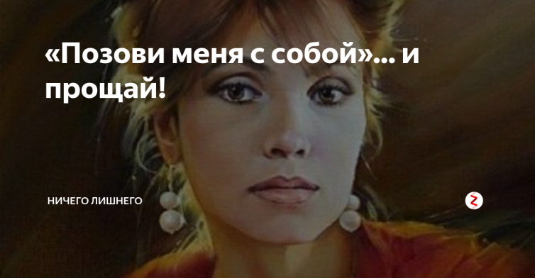 https://avatars.mds.yandex.net/get-zen-pub-og/1689135/pub_5cb18b70a7215000b25da72b_5cb18fc142e7c300ba9b6477/fb