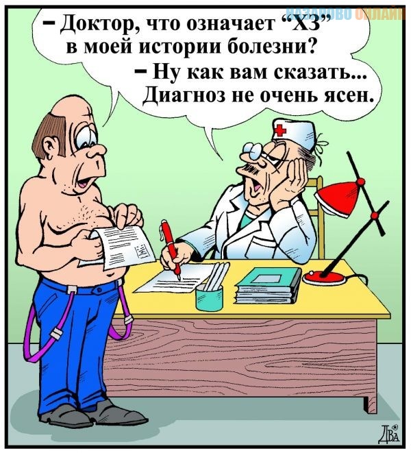 http://www.nazarovo-online.ru/uploads/posts/2014-10/1414580469_karikatura1434.jpg