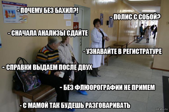 http://s.pikabu.ru/post_img/2013/11/01/7/1383300032_1624004478.jpg