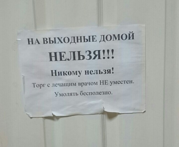 http://uposter.ru/uploads/topics/preview/00/00/21/85/d4edaeacda_750crop.jpg