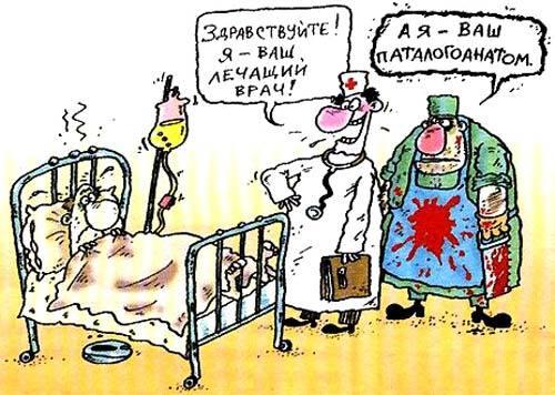http://apteka24-podolsk.ru/products_pictures/7761479d4k.jpg