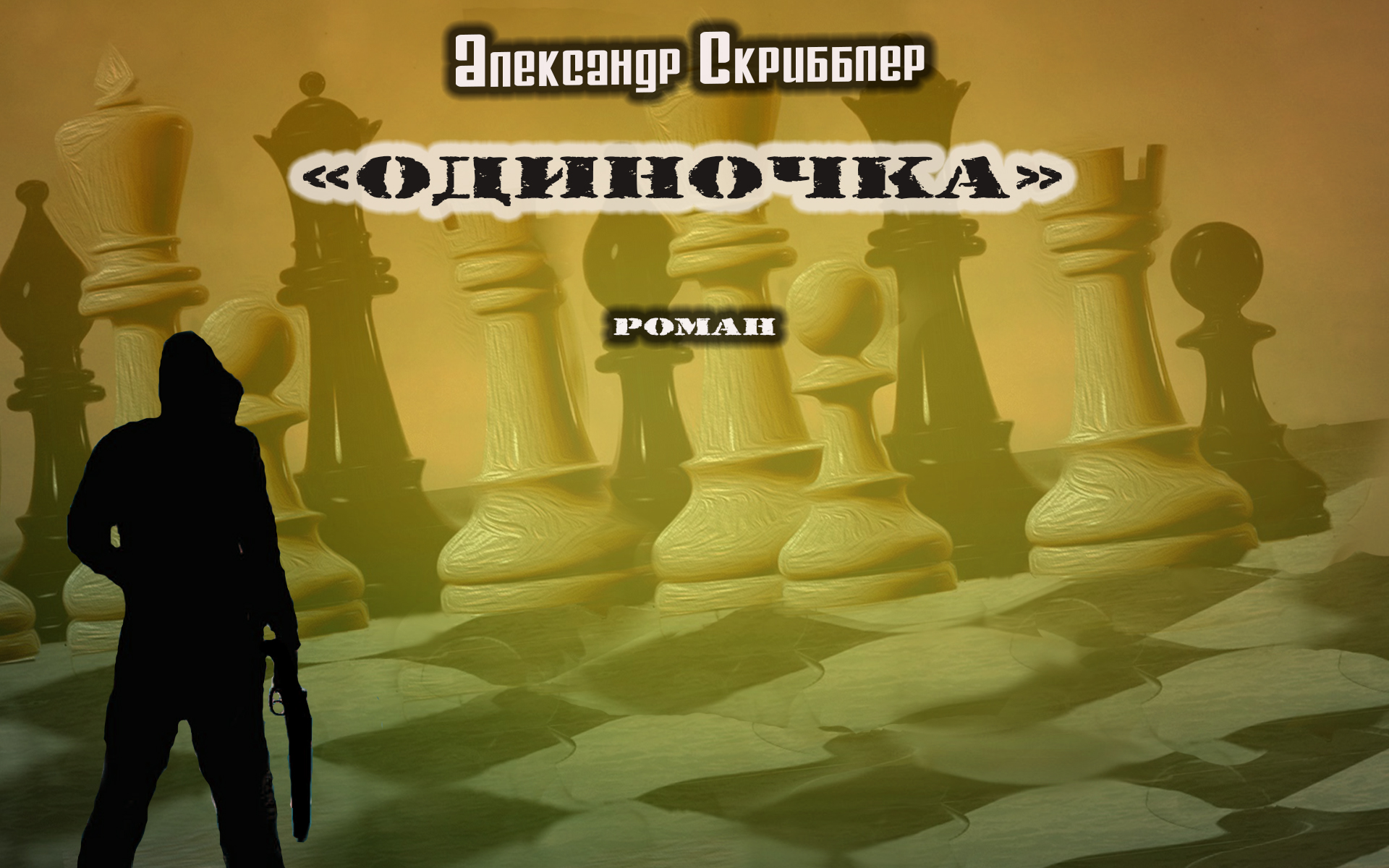 0x01 graphic