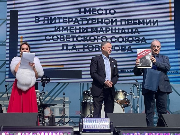 �������� - ������ �������� [�������]