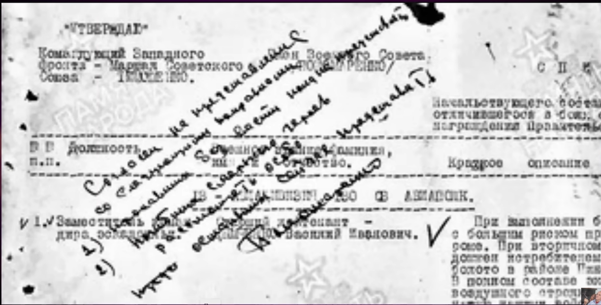 ����� 1941�  � ���������� ����� ������ ���������� []