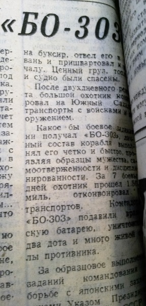 ��-303 � []