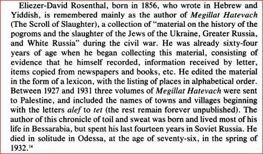 Rosenthal Bio